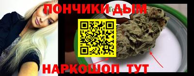 мяу мяу мука Абакан