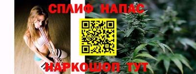 спайс Абинск