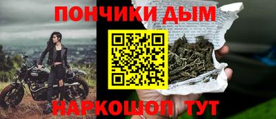 спайс Абинск