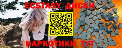 спайс Абинск