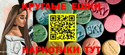 спайс Абинск