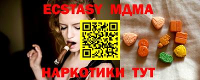 метамфетамин Абакан