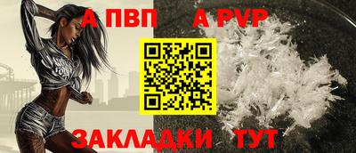 мяу мяу мука Абакан