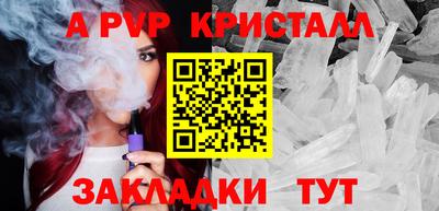 метамфетамин Абакан