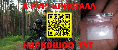 метамфетамин Абакан