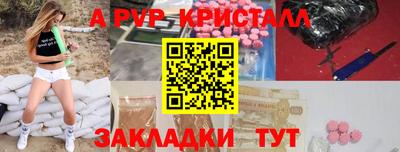 мяу мяу мука Абакан