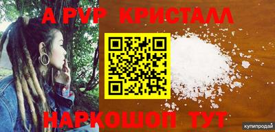 метамфетамин Абакан