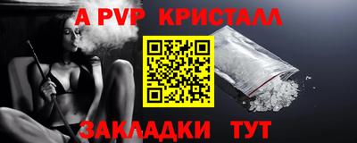 первитин Гагарин