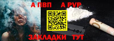 СК Азнакаево