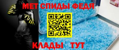 метамфетамин Абакан