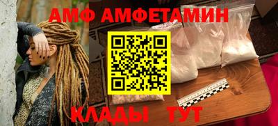 ALPHA-PVP Гатчина