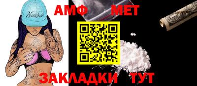 метамфетамин Абакан