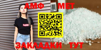 первитин Гагарин