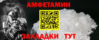 первитин Гагарин