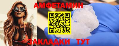 ALPHA-PVP Гатчина