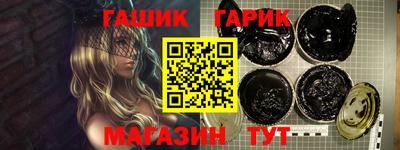 первитин Гагарин