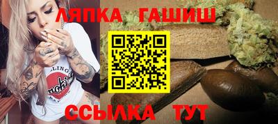 метамфетамин Абакан