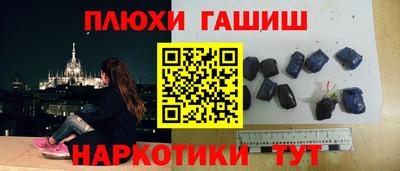 метамфетамин Абакан