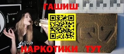 метамфетамин Абакан