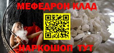 метамфетамин Абакан