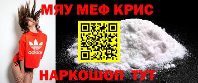 спайс Абинск