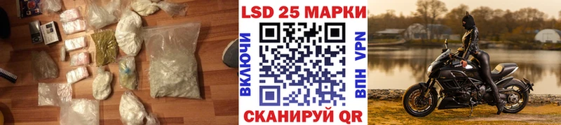 дарнет шоп Анапа блэк спрут ONION Лсд 25 экстази ecstasy