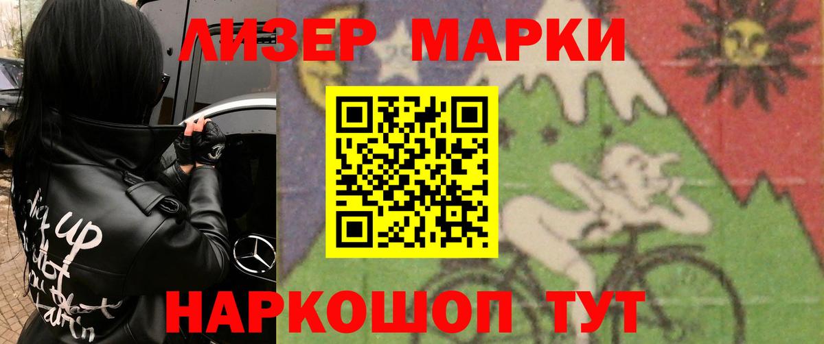 ЛСД экстази кислота Анапа