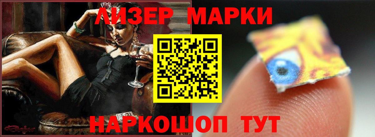 Анапа  ЛСД экстази кислота  Вход с VPN 