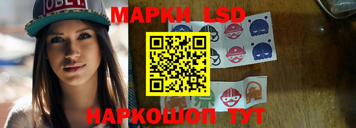 ЛСД экстази кислота  Вход с VPN  сайты даркнета Telegram  Анапа  LSD-25 экстази ecstasy 