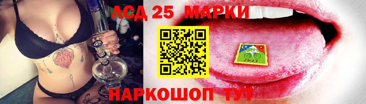 Канабис  ГАШ  КОКАИН  Вход с VPN  Cocaine  Анапа  ГАШ  Меф МЯУ МЯУ  