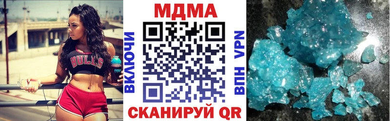 MDMA VHQ Анапа