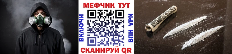 ОМГ ОМГ ССЫЛКА  Анапа  Мефедрон mephedrone 