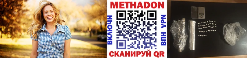 hydra ссылки Анапа Метадон мёд
