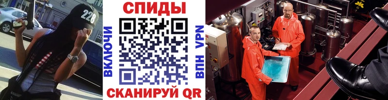 ОМГ ОМГ вход  Анапа  Первитин кристалл 