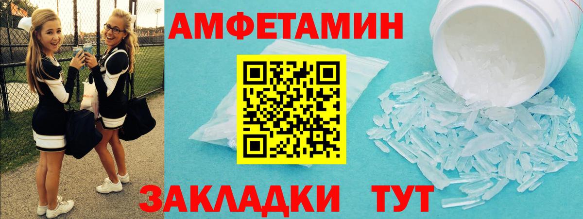 Анапа  Метамфетамин  Вход с VPN  МЕТАМФЕТАМИН Methamphetamine 