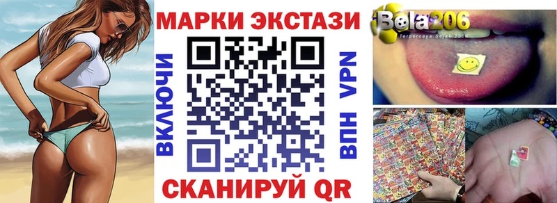это Telegram  кракен как зайти  Анапа  дарнет шоп  Марки NBOMe 1500мкг 