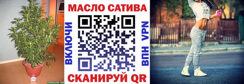 ТГК жижа  мориарти официальный сайт  Анапа 