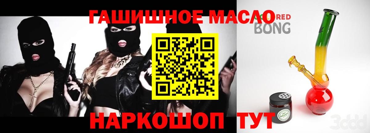 Анапа  Дистиллят ТГК вейп с тгк  Вход с VPN  ТГК концентрат 