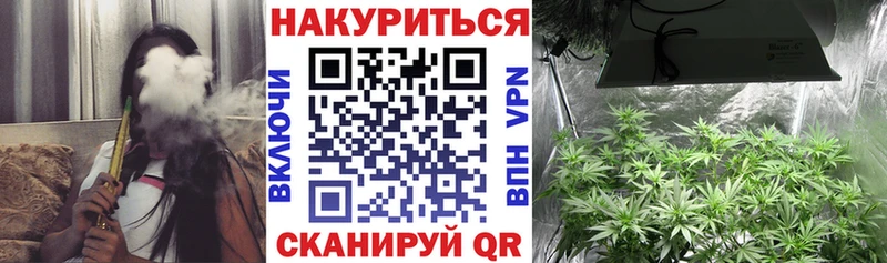 МАРИХУАНА Amnesia Анапа