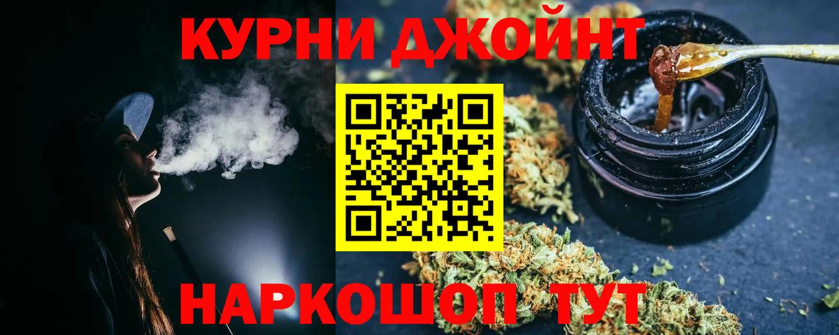 Марихуана OG Kush  Марихуана планчик  Вход с VPN  Анапа  Марихуана план 