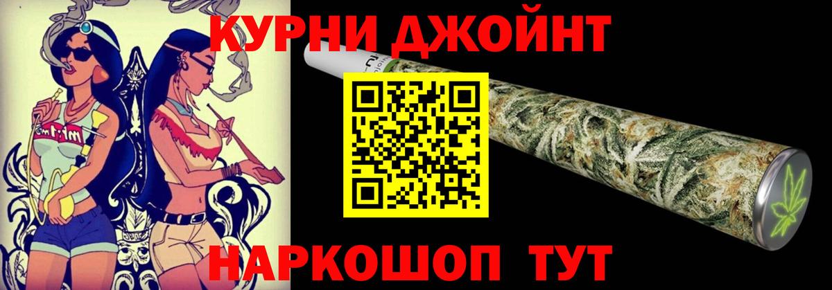 Бошки Шишки OG Kush  Бошки марихуана Bruce Banner  Анапа  Вход с VPN  Шишки марихуана Bruce Banner 