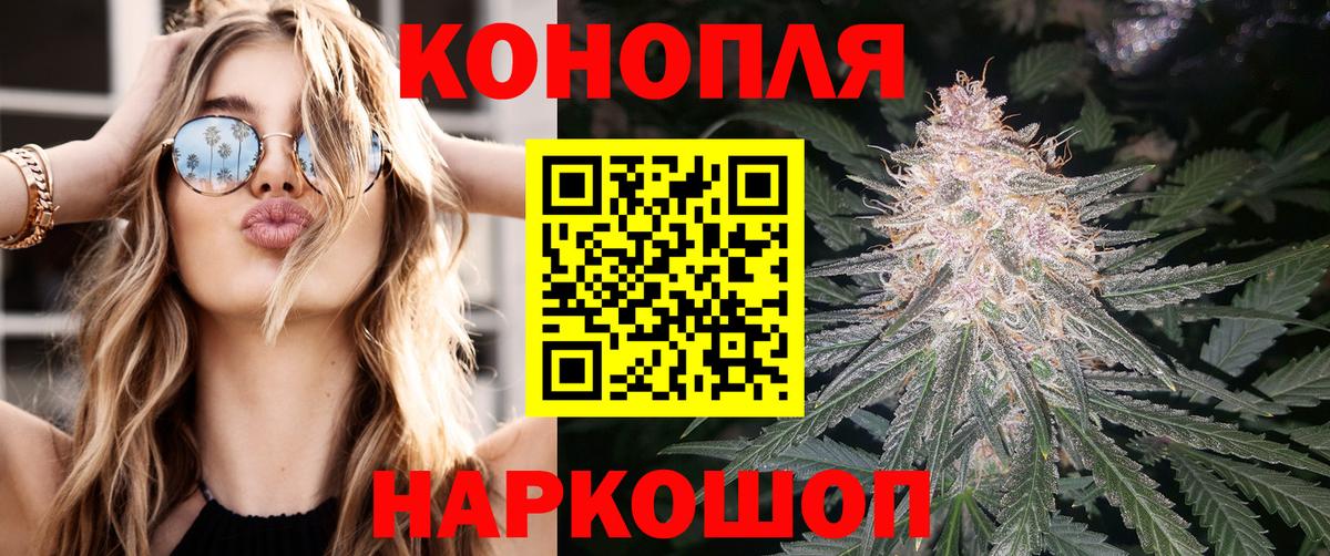 Шишки марихуана индика  МАРИХУАНА White Widow  Анапа  Марихуана индика 